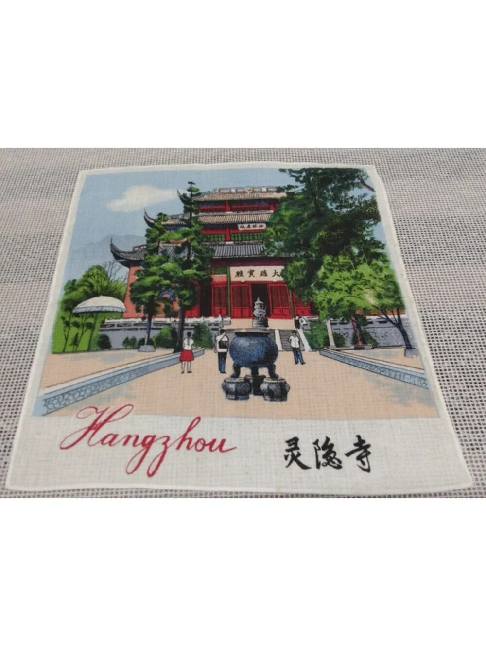 Vintage 1950s 60s Cotton Rare Size Handkerchief Hangzhou Hankie China FRAMEABLE